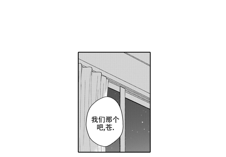 《我可爱的年下男》漫画最新章节第16话免费下拉式在线观看章节第【13】张图片