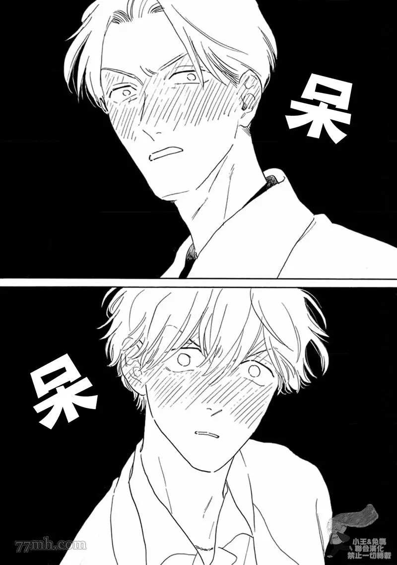 《肉食组曲 2》漫画最新章节第11话免费下拉式在线观看章节第【20】张图片