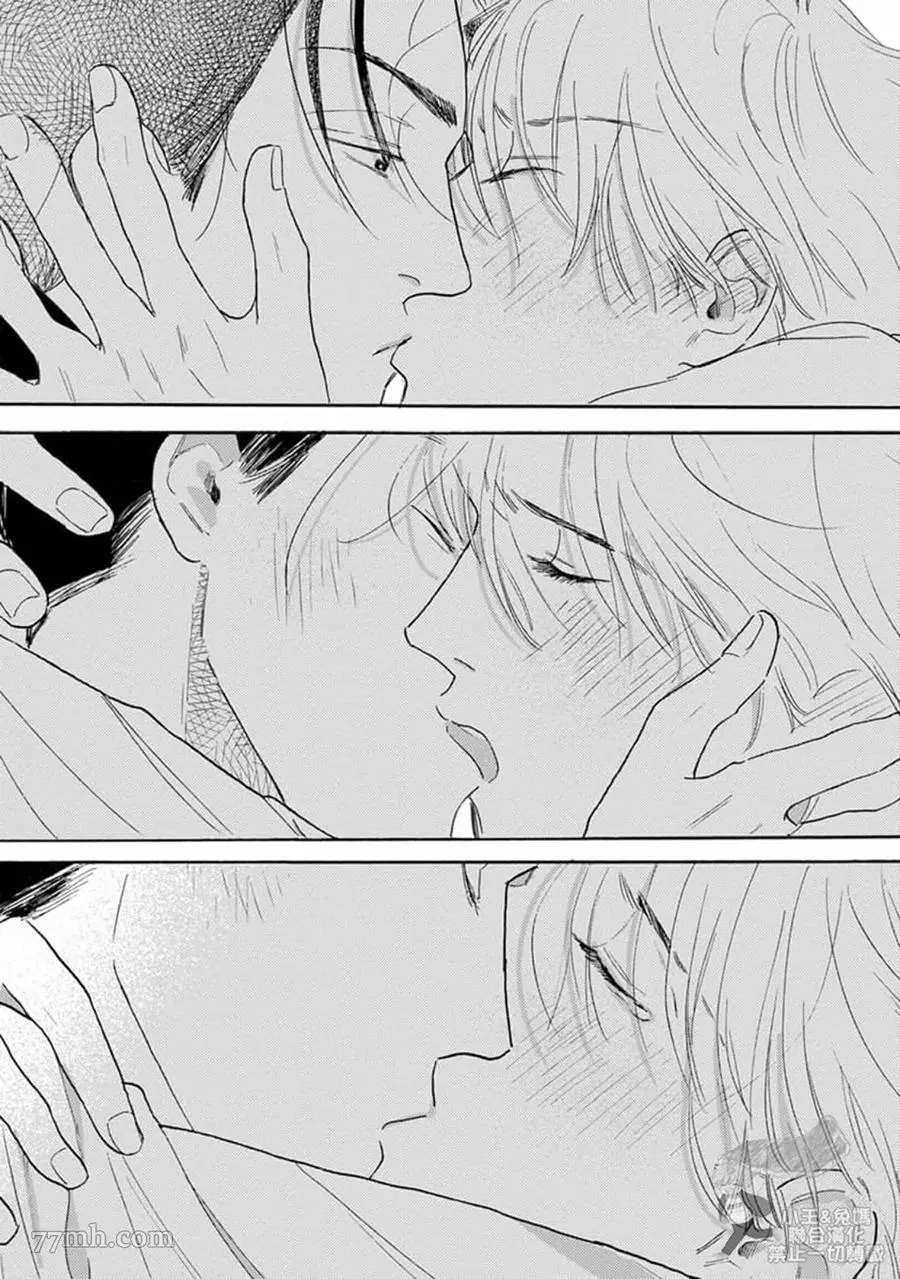 《肉食组曲 2》漫画最新章节第13话免费下拉式在线观看章节第【23】张图片