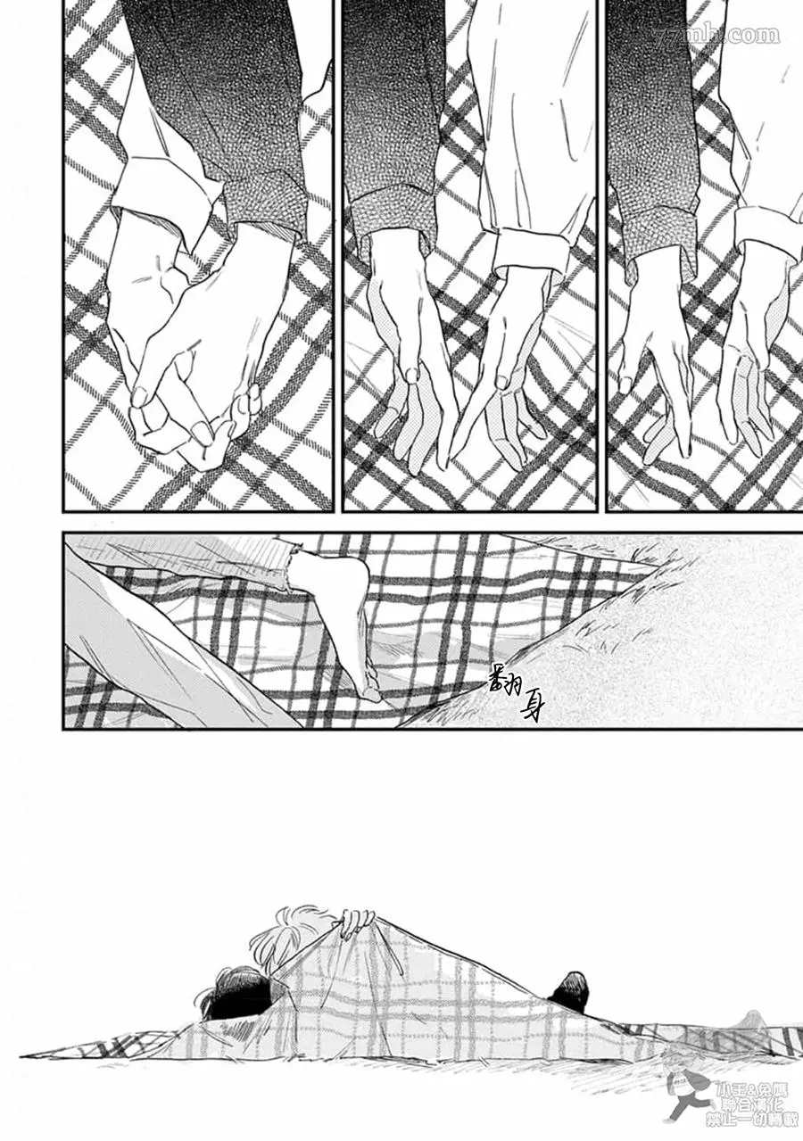 《肉食组曲 2》漫画最新章节第18话免费下拉式在线观看章节第【16】张图片