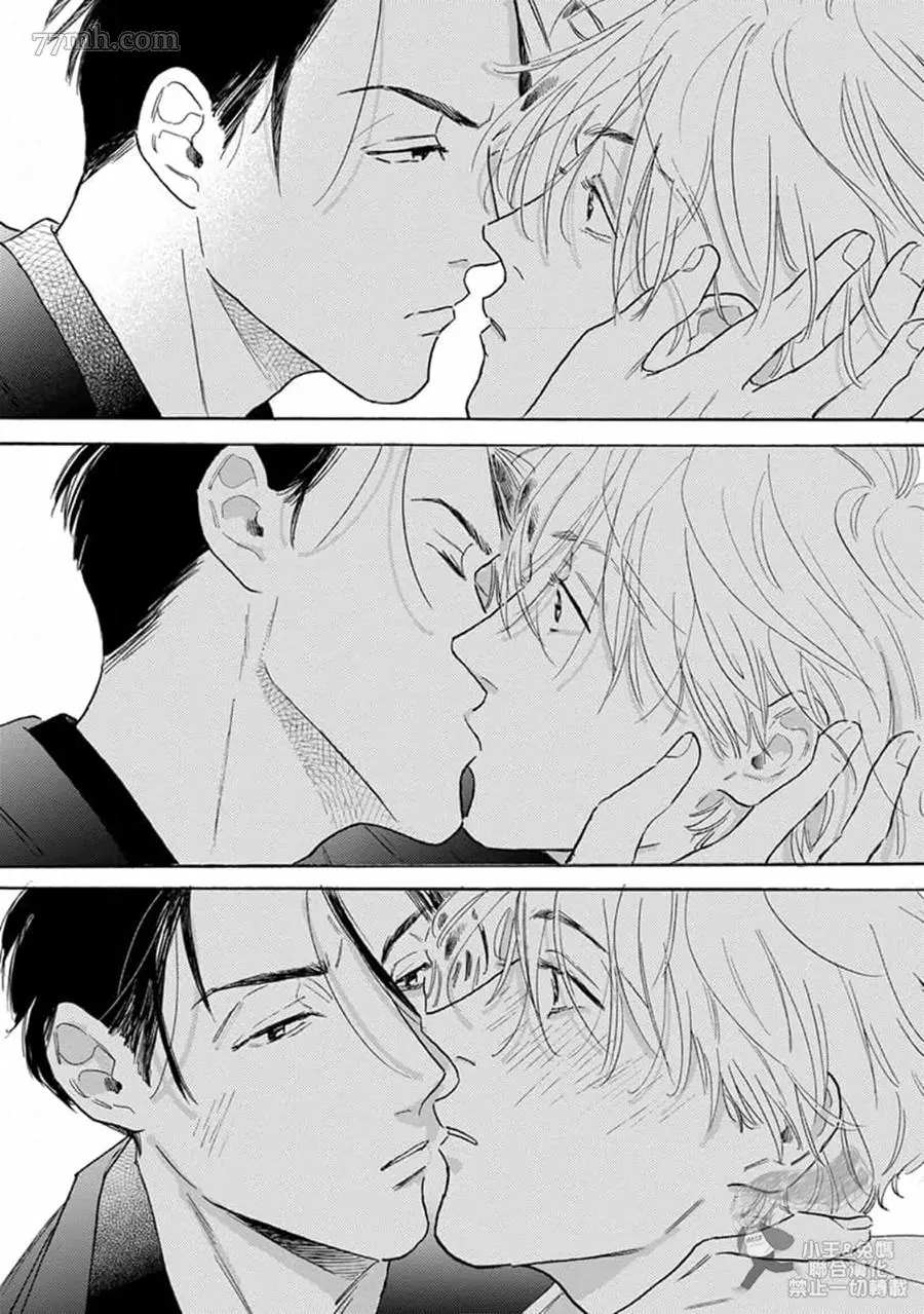 《肉食组曲 2》漫画最新章节第13话免费下拉式在线观看章节第【22】张图片