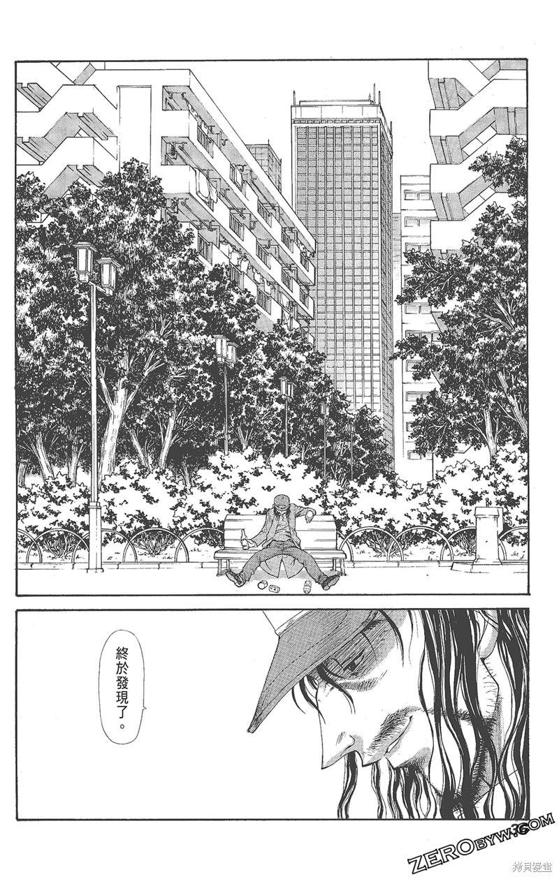 《天狱HEAVENSPRISON》漫画最新章节第1卷免费下拉式在线观看章节第【38】张图片