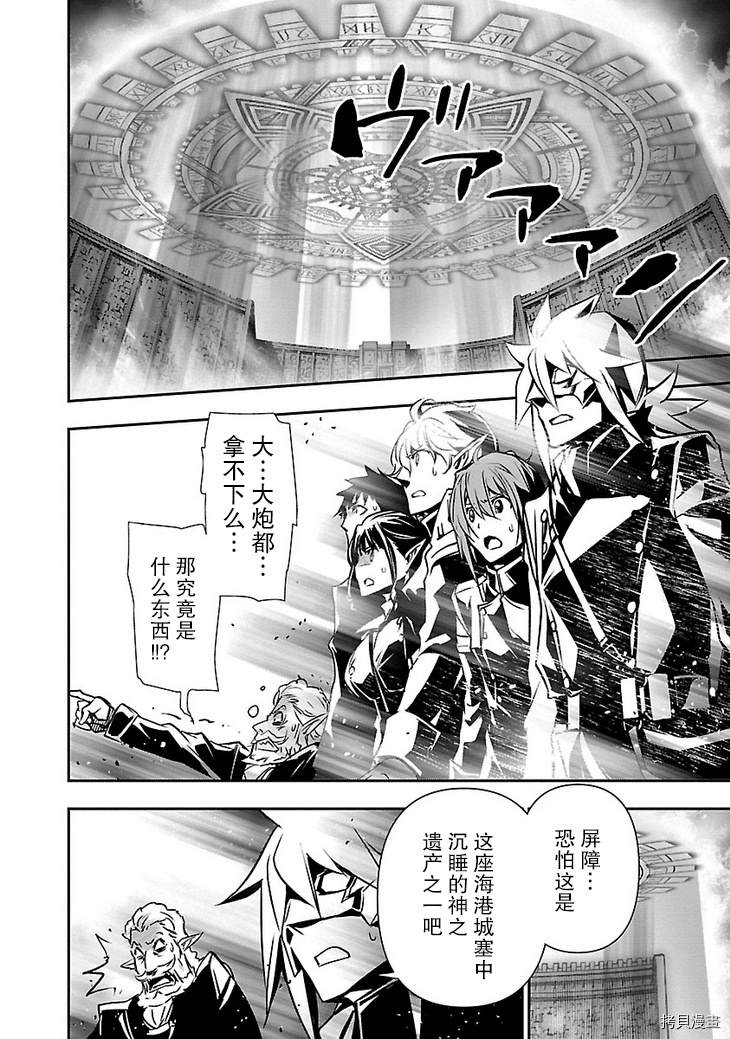 《放学后的咖啡厅》漫画最新章节第29话免费下拉式在线观看章节第【2】张图片