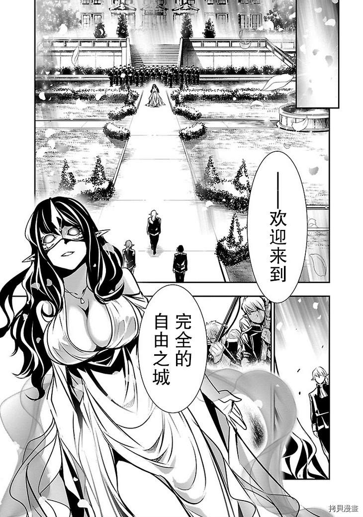 《放学后的咖啡厅》漫画最新章节第29话免费下拉式在线观看章节第【35】张图片