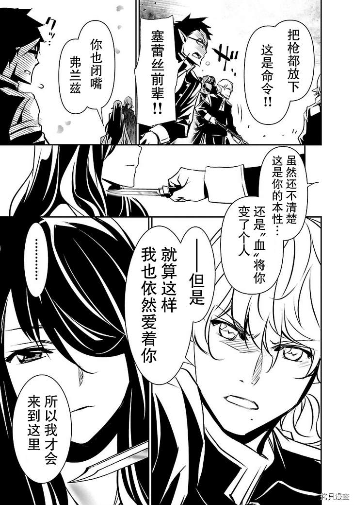 《放学后的咖啡厅》漫画最新章节第30话免费下拉式在线观看章节第【15】张图片