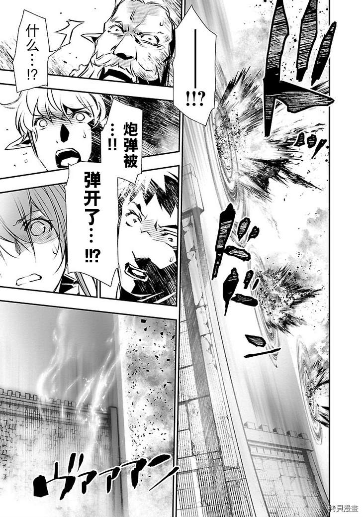 《放学后的咖啡厅》漫画最新章节第28话免费下拉式在线观看章节第【27】张图片