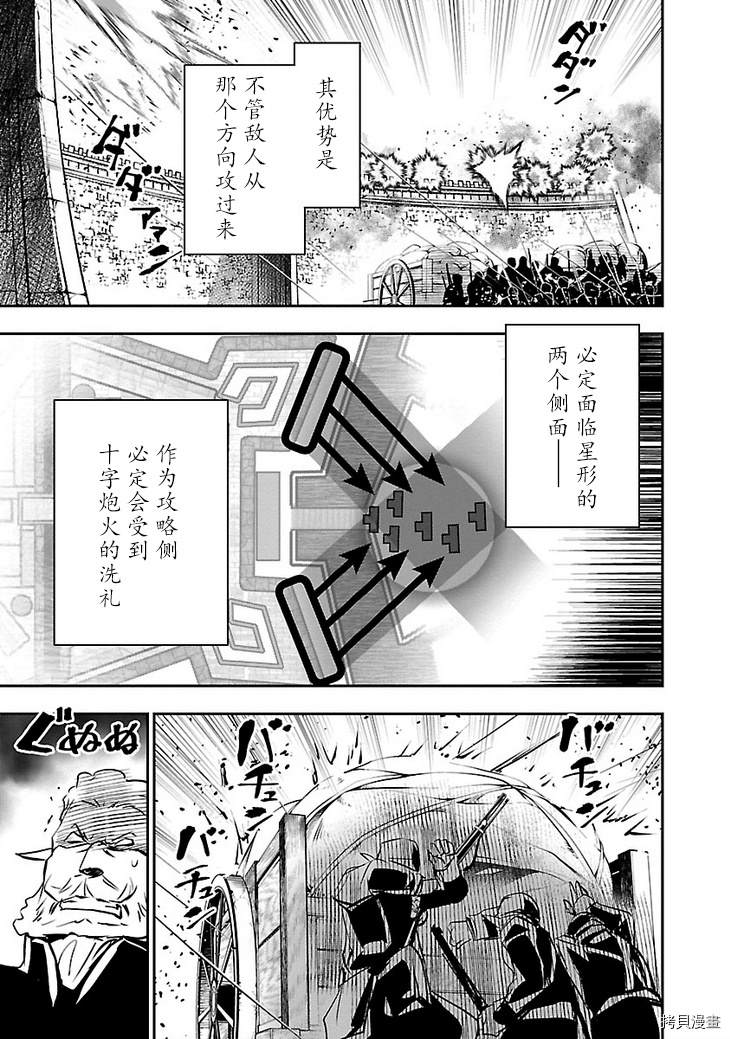 《放学后的咖啡厅》漫画最新章节第28话免费下拉式在线观看章节第【23】张图片