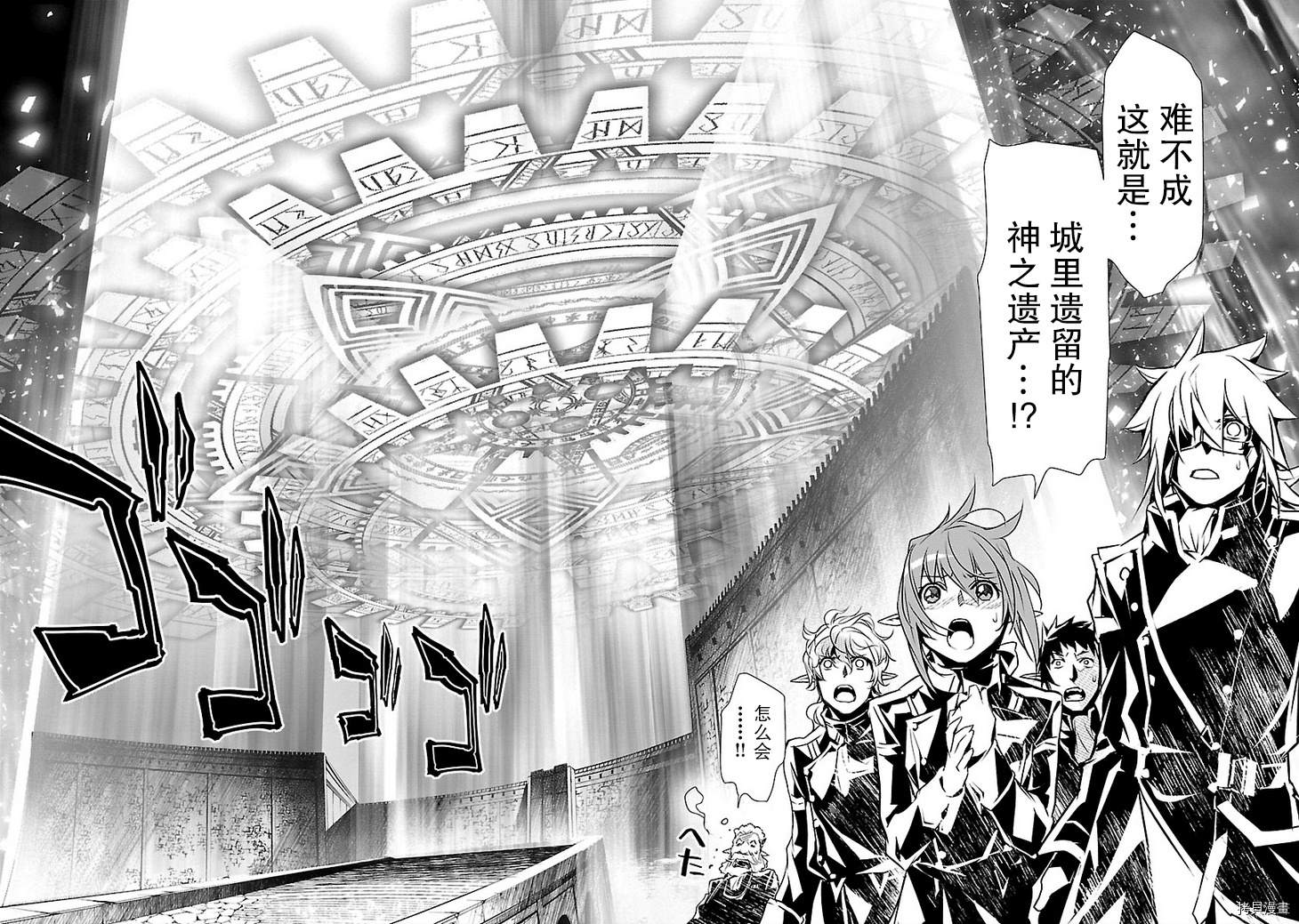 《放学后的咖啡厅》漫画最新章节第28话免费下拉式在线观看章节第【29】张图片