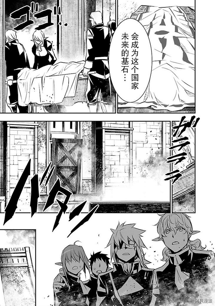 《放学后的咖啡厅》漫画最新章节第28话免费下拉式在线观看章节第【3】张图片