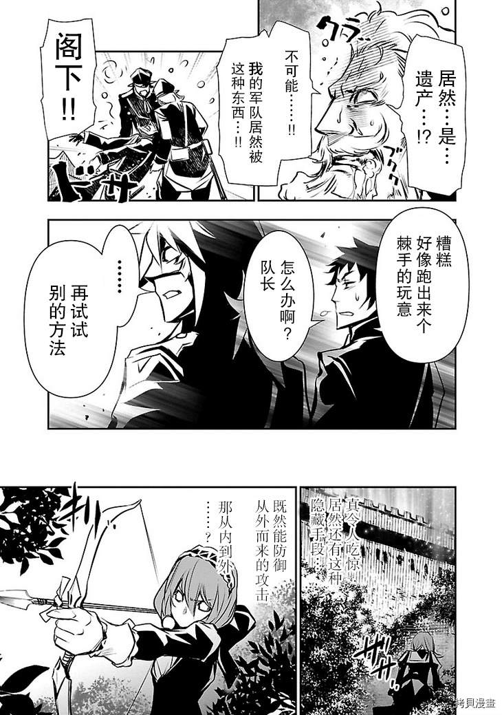 《放学后的咖啡厅》漫画最新章节第29话免费下拉式在线观看章节第【3】张图片