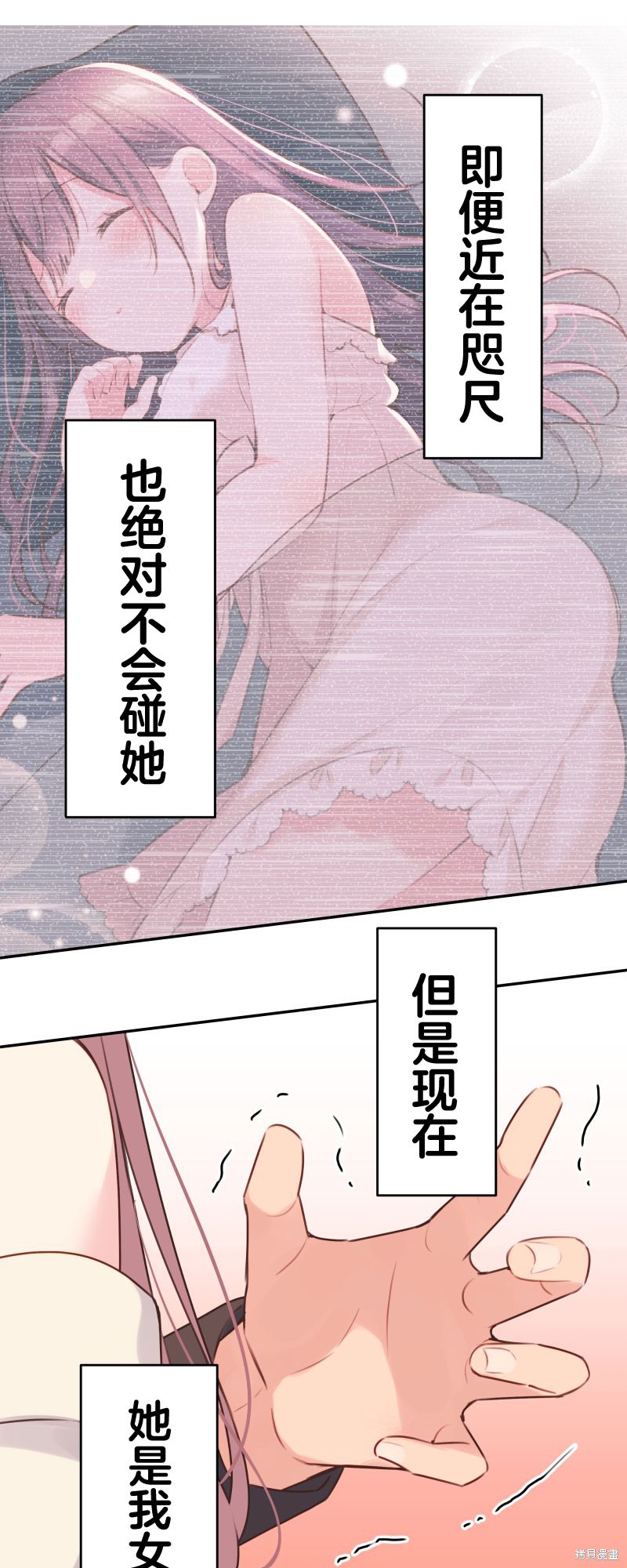 《和歌酱今天依然很腹黑》漫画最新章节第106话免费下拉式在线观看章节第【12】张图片