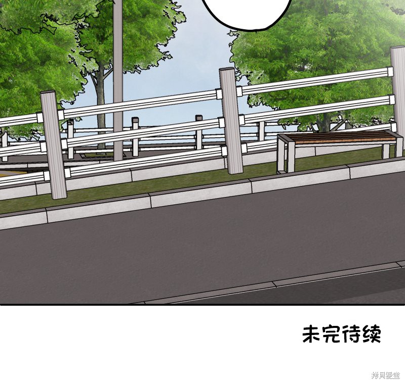 《和歌酱今天依然很腹黑》漫画最新章节第123话免费下拉式在线观看章节第【38】张图片