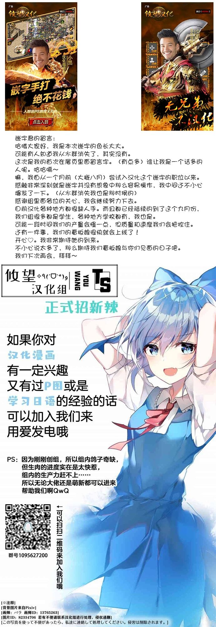 《和歌酱今天依然很腹黑》漫画最新章节第14话免费下拉式在线观看章节第【28】张图片