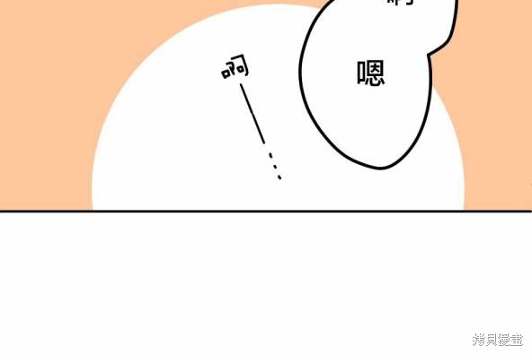 《和歌酱今天依然很腹黑》漫画最新章节第134话免费下拉式在线观看章节第【20】张图片