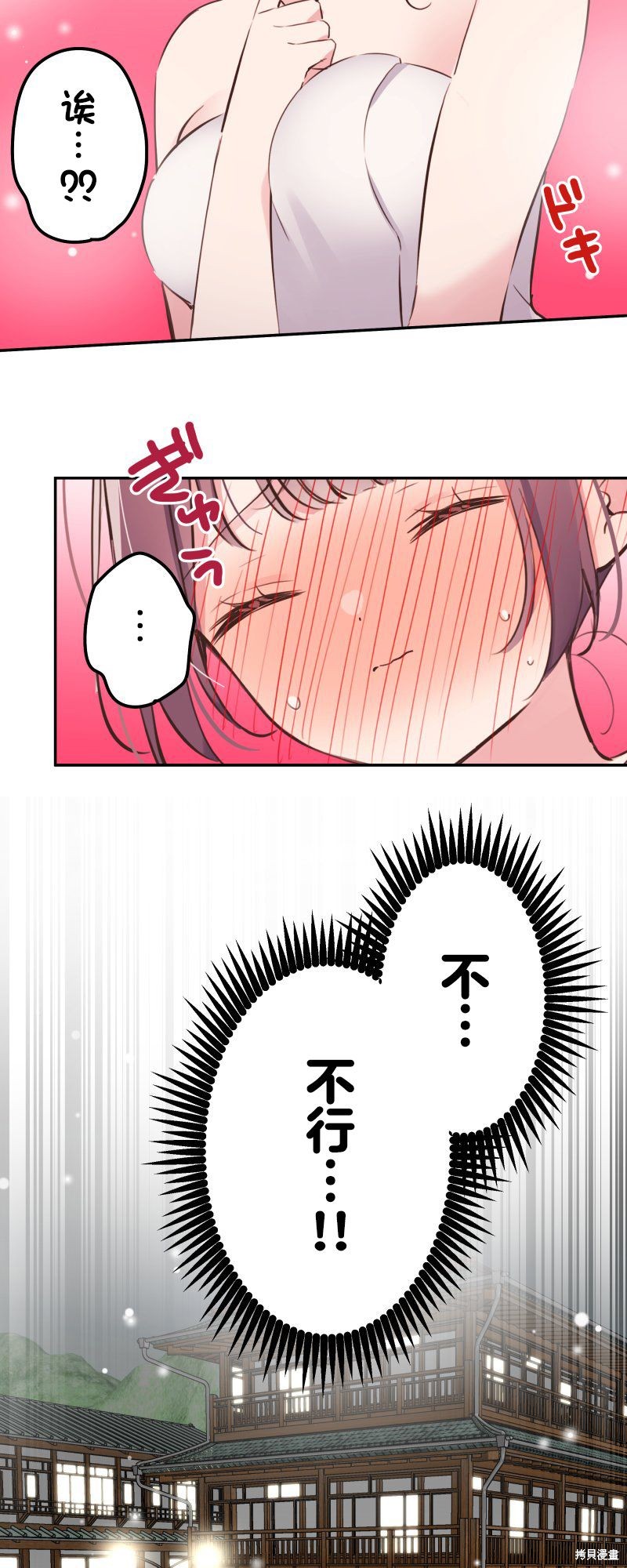 《和歌酱今天依然很腹黑》漫画最新章节第131话免费下拉式在线观看章节第【18】张图片