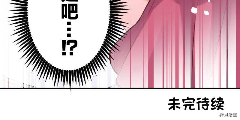 《和歌酱今天依然很腹黑》漫画最新章节第97话免费下拉式在线观看章节第【37】张图片