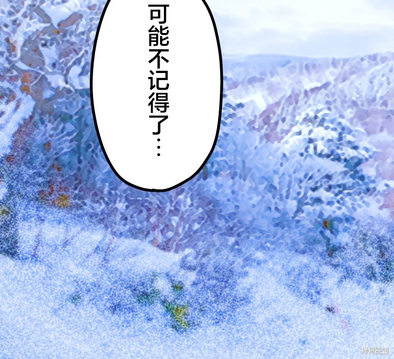 《和歌酱今天依然很腹黑》漫画最新章节第133话免费下拉式在线观看章节第【3】张图片