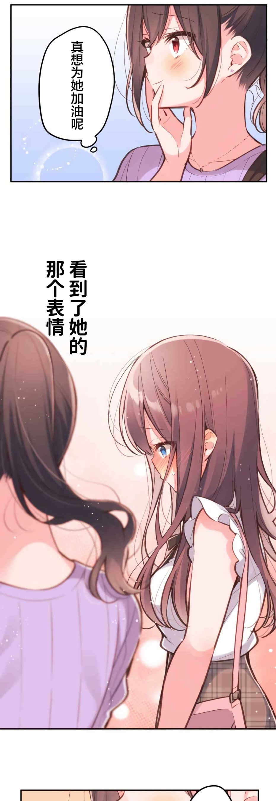 《和歌酱今天依然很腹黑》漫画最新章节第30话免费下拉式在线观看章节第【25】张图片