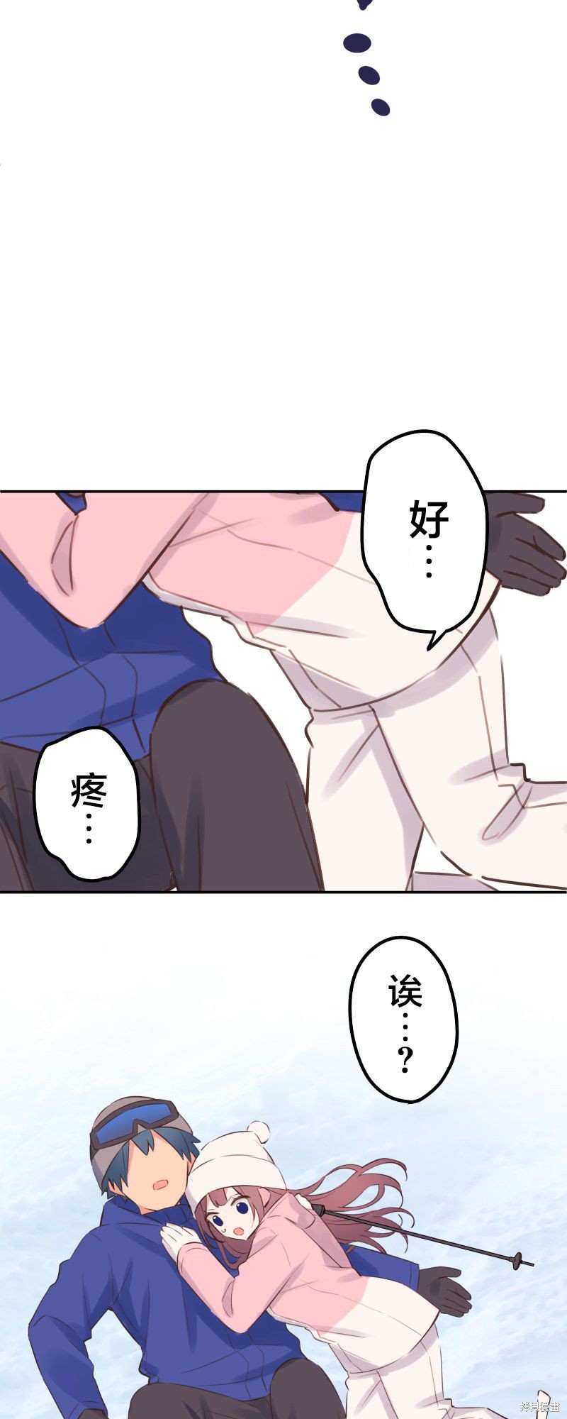 《和歌酱今天依然很腹黑》漫画最新章节第127话免费下拉式在线观看章节第【27】张图片