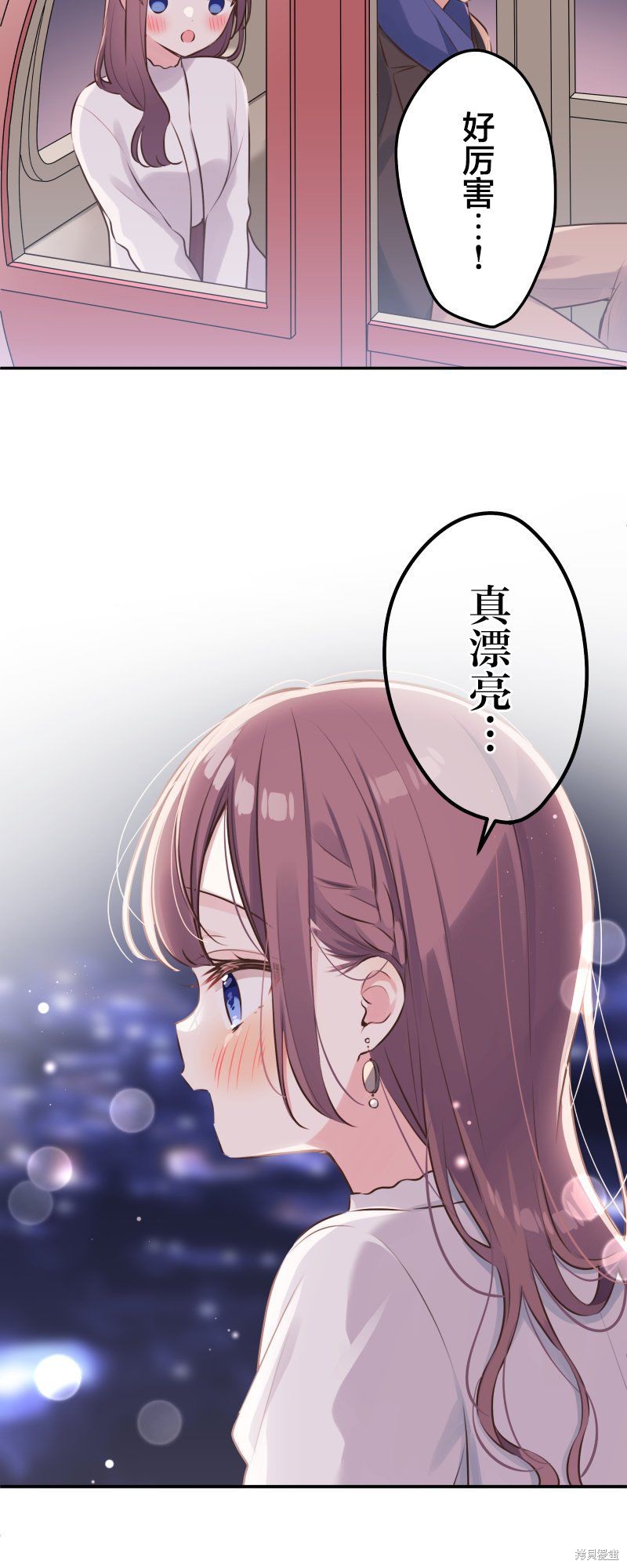 《和歌酱今天依然很腹黑》漫画最新章节第113话免费下拉式在线观看章节第【13】张图片