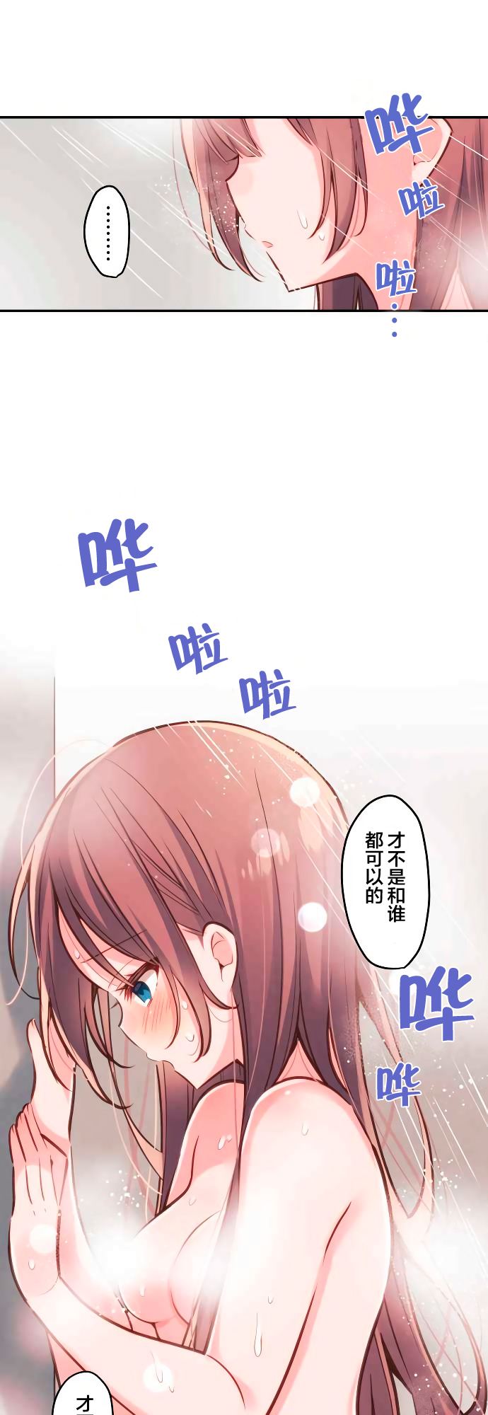 《和歌酱今天依然很腹黑》漫画最新章节第16话免费下拉式在线观看章节第【8】张图片