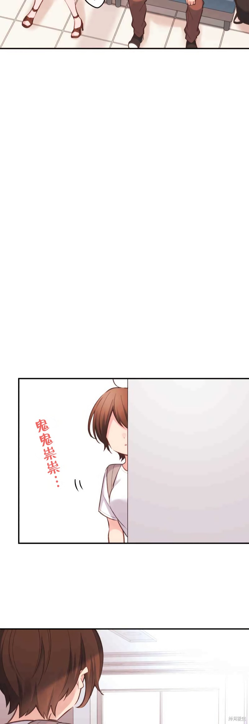 《和歌酱今天依然很腹黑》漫画最新章节第19话免费下拉式在线观看章节第【27】张图片