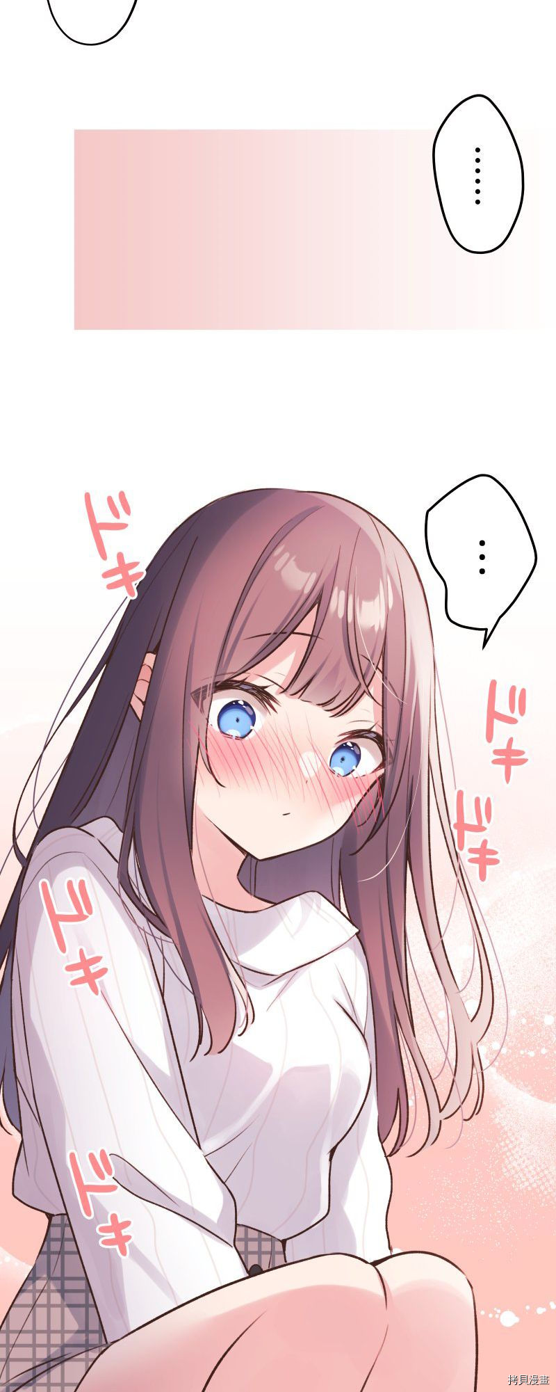 《和歌酱今天依然很腹黑》漫画最新章节第90话免费下拉式在线观看章节第【9】张图片