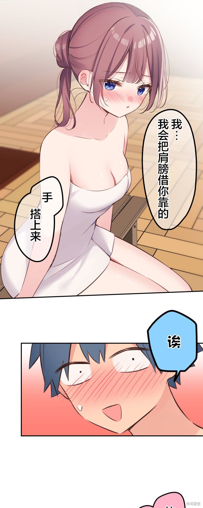 《和歌酱今天依然很腹黑》漫画最新章节第129话免费下拉式在线观看章节第【17】张图片