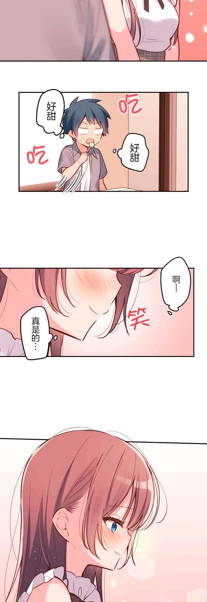 《和歌酱今天依然很腹黑》漫画最新章节第27话免费下拉式在线观看章节第【20】张图片