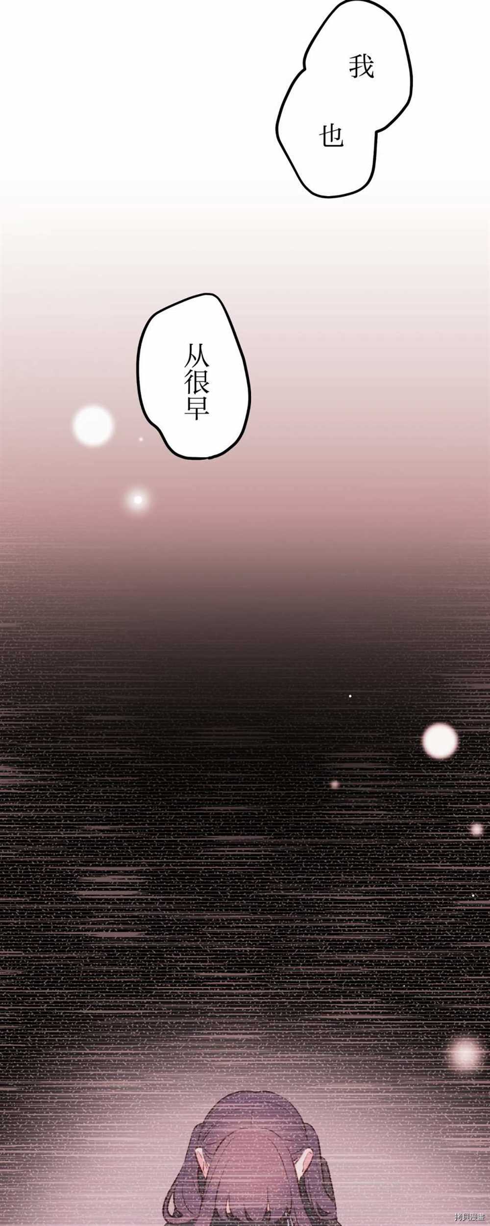 《和歌酱今天依然很腹黑》漫画最新章节第88话免费下拉式在线观看章节第【18】张图片