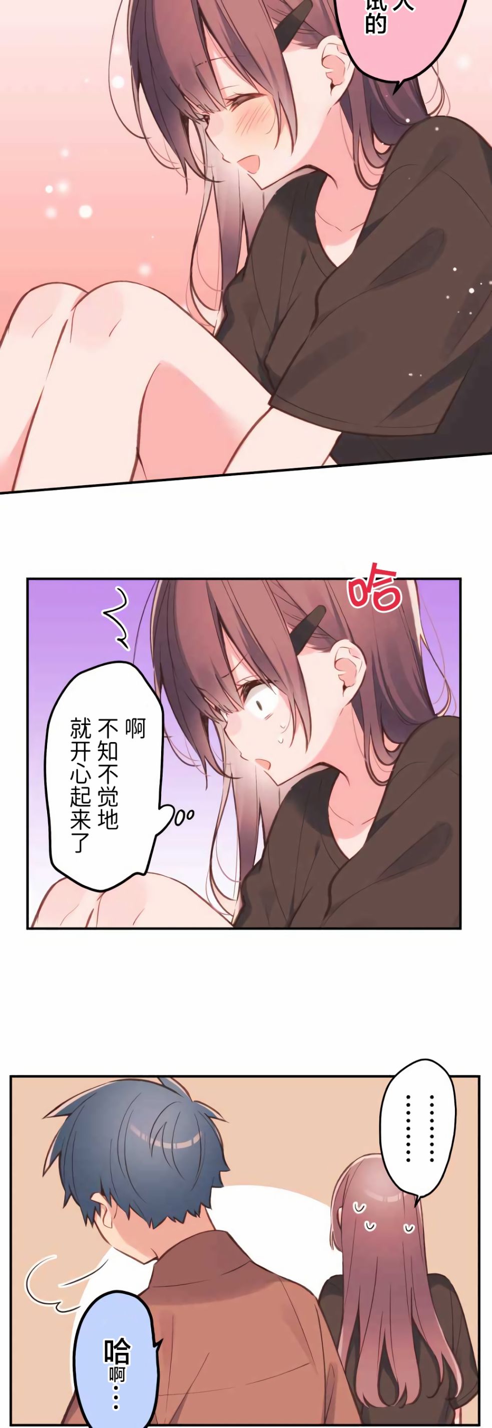 《和歌酱今天依然很腹黑》漫画最新章节第38话免费下拉式在线观看章节第【14】张图片