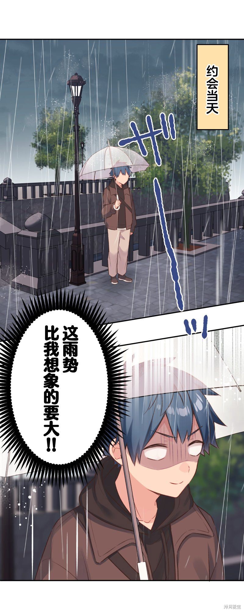 《和歌酱今天依然很腹黑》漫画最新章节第104话免费下拉式在线观看章节第【2】张图片