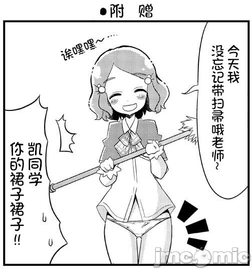 《少女的烦恼》漫画最新章节第1话免费下拉式在线观看章节第【23】张图片