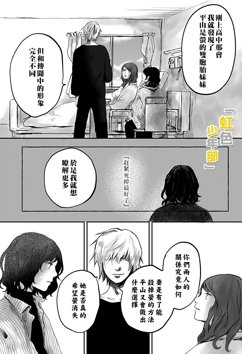 《淑女之书》漫画最新章节第1话免费下拉式在线观看章节第【37】张图片