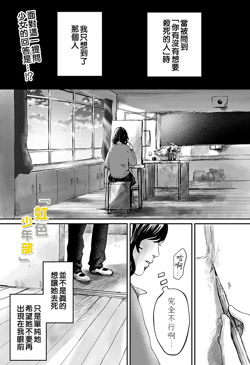 《淑女之书》漫画最新章节第1话免费下拉式在线观看章节第【1】张图片