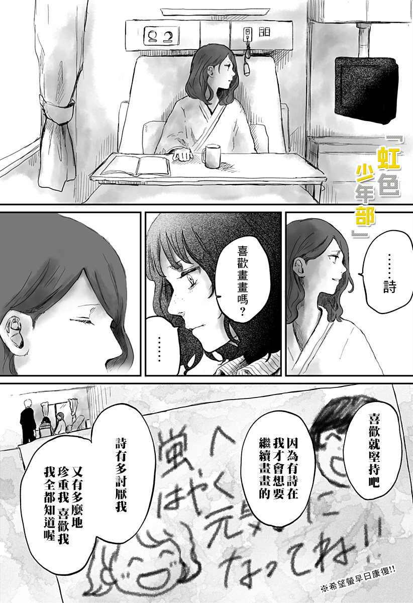 《淑女之书》漫画最新章节第1话免费下拉式在线观看章节第【39】张图片