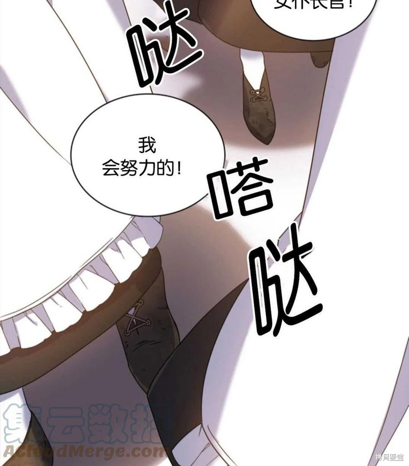 《施登的公主》漫画最新章节第0话免费下拉式在线观看章节第【55】张图片