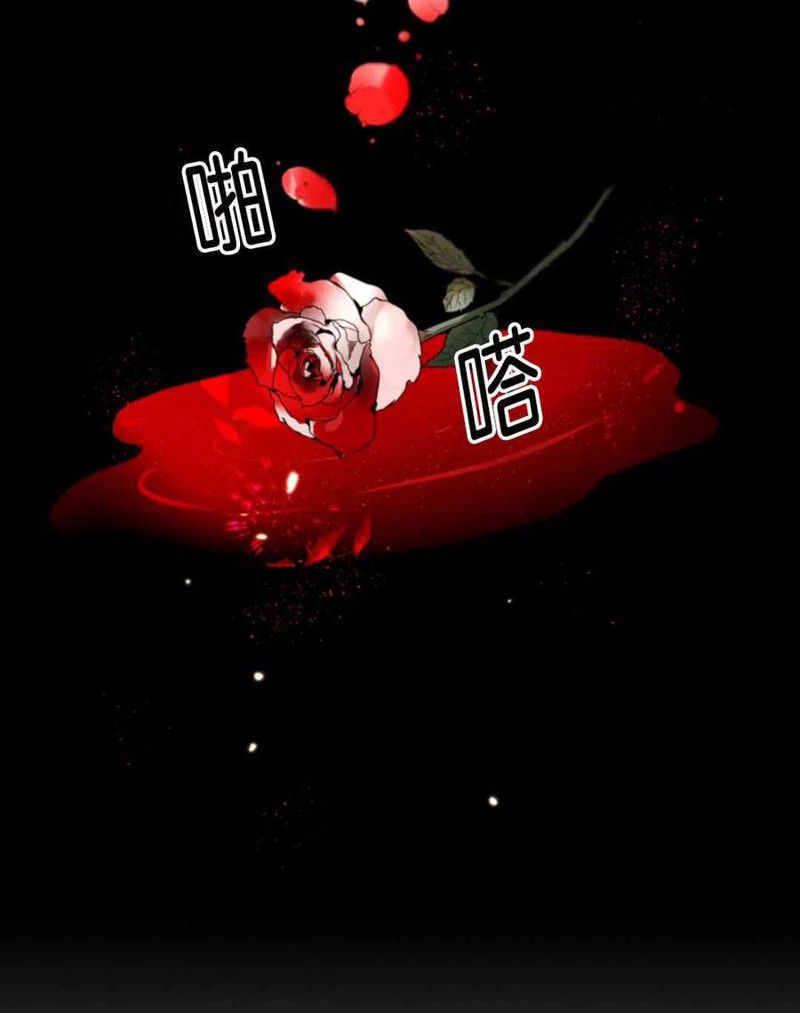 《施登的公主》漫画最新章节第0话免费下拉式在线观看章节第【68】张图片