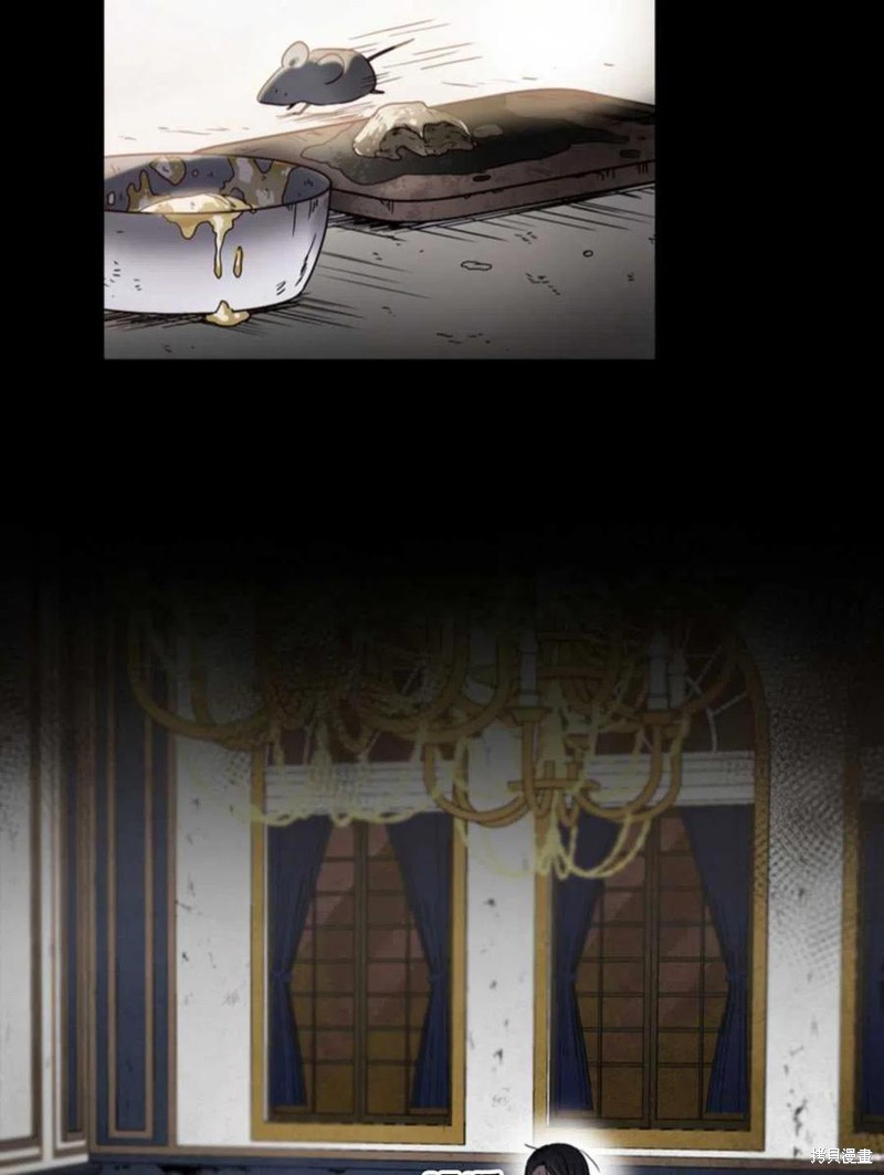 《施登的公主》漫画最新章节第0话免费下拉式在线观看章节第【24】张图片