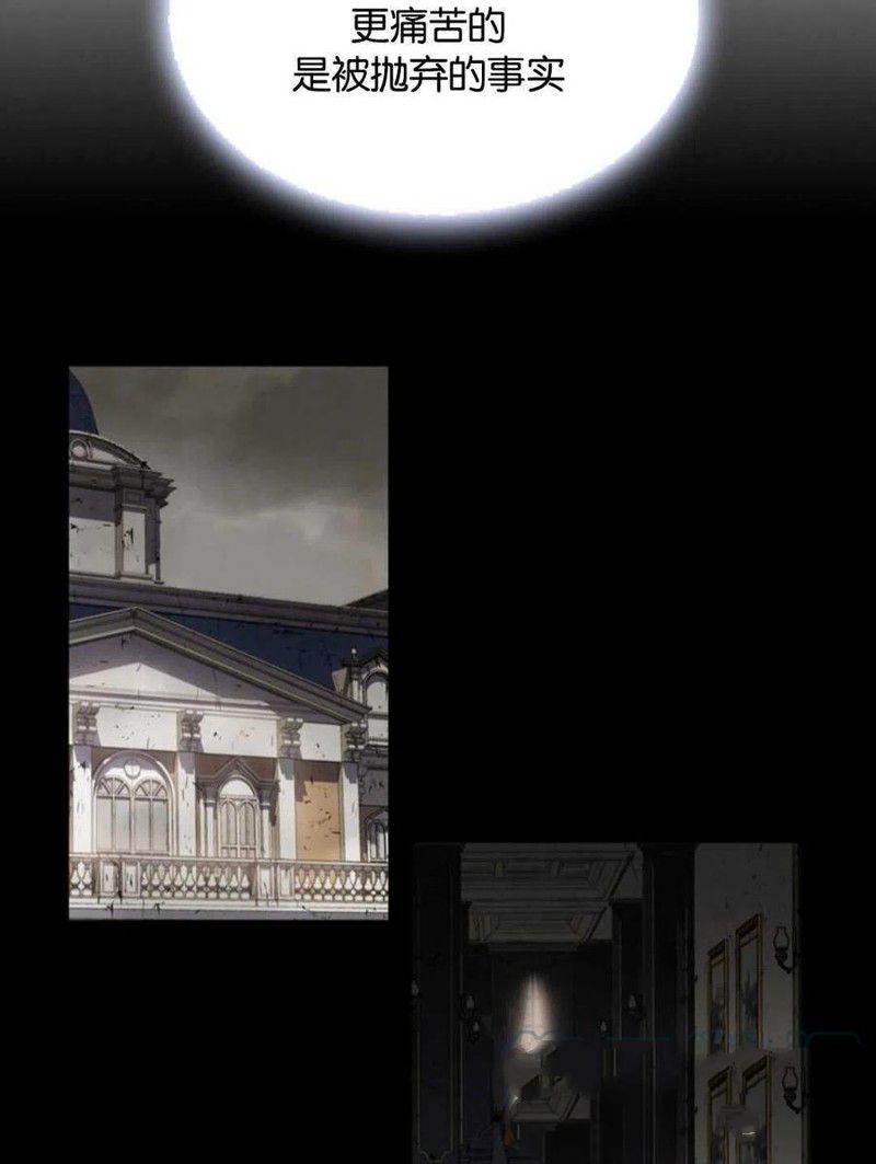 《施登的公主》漫画最新章节第0话免费下拉式在线观看章节第【22】张图片