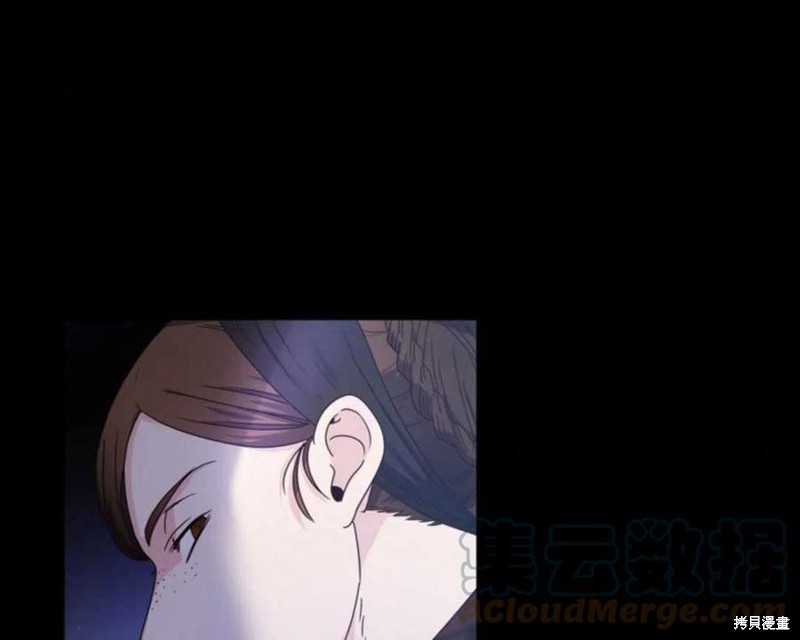 《施登的公主》漫画最新章节第0话免费下拉式在线观看章节第【13】张图片