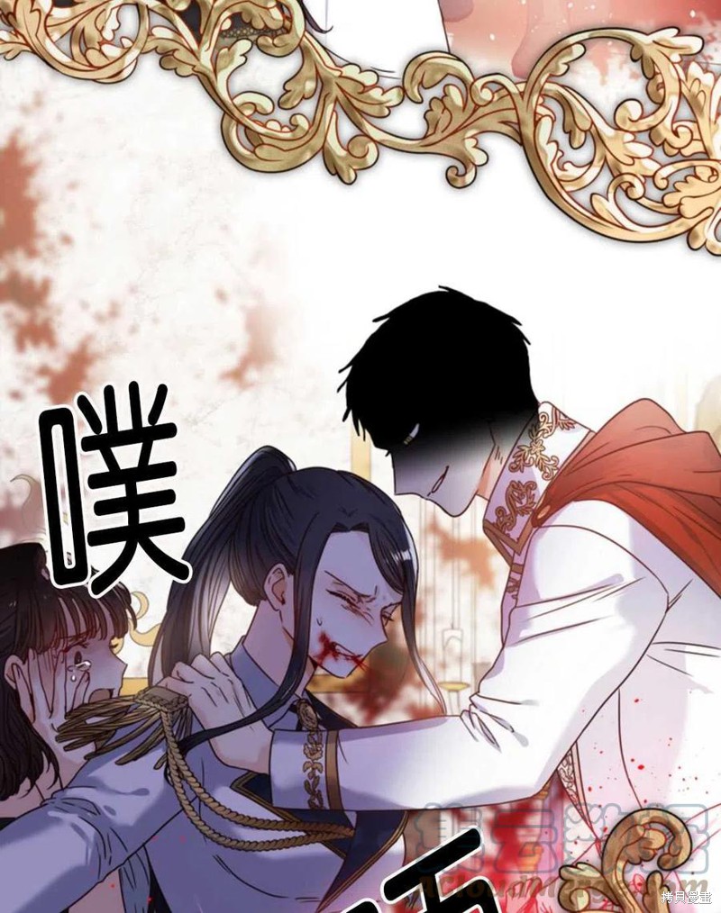 《施登的公主》漫画最新章节第0话免费下拉式在线观看章节第【64】张图片