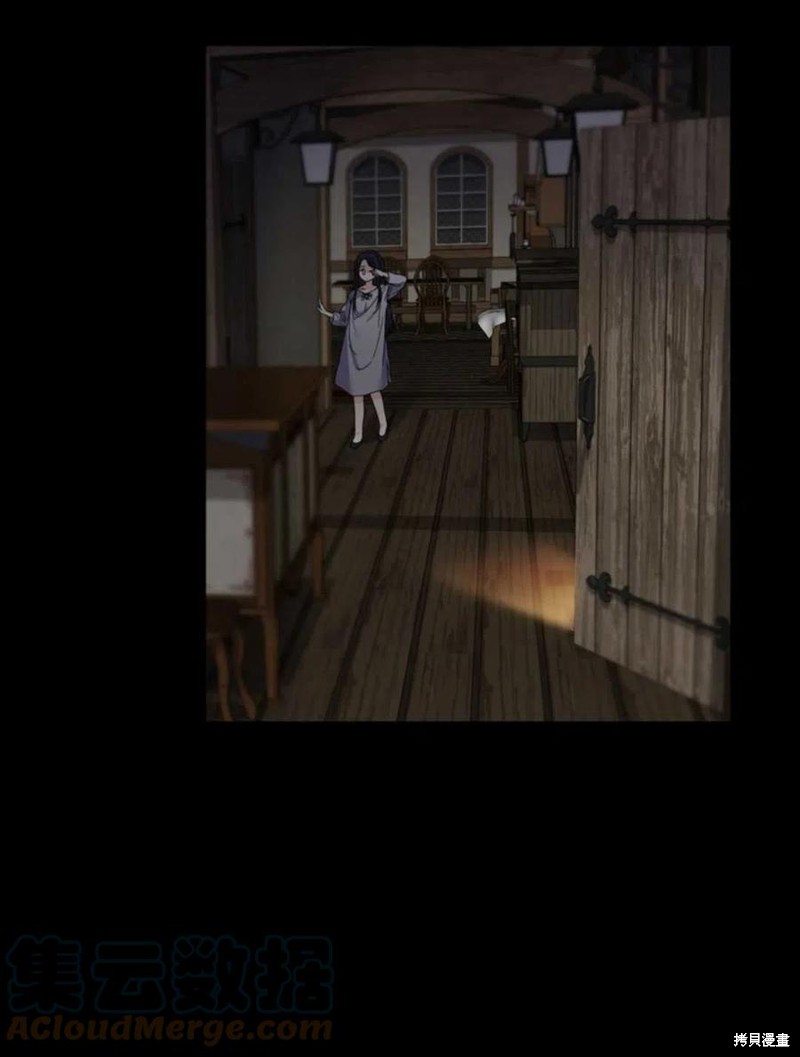 《施登的公主》漫画最新章节第0话免费下拉式在线观看章节第【31】张图片