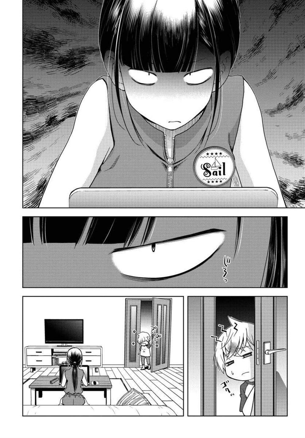 《古怪的27岁和无垢的11岁》漫画最新章节第4话免费下拉式在线观看章节第【3】张图片