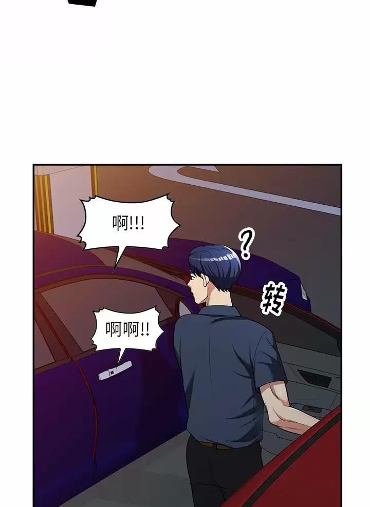 《高尔夫球童》漫画最新章节第7话免费下拉式在线观看章节第【4】张图片