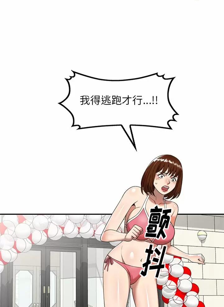 《高尔夫球童》漫画最新章节第12话免费下拉式在线观看章节第【28】张图片