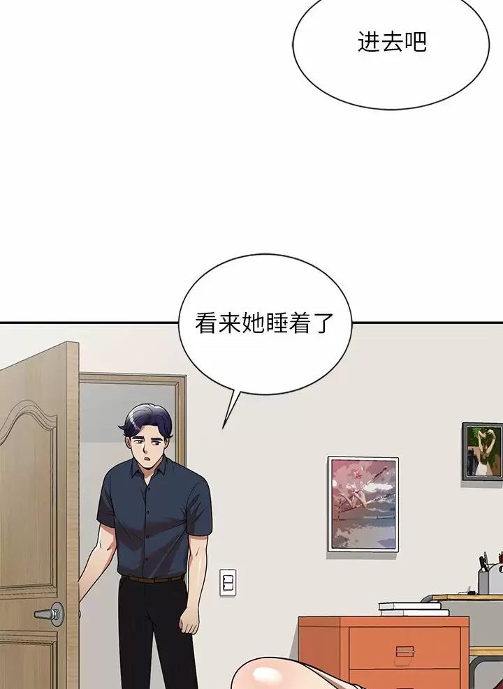 《高尔夫球童》漫画最新章节第9话免费下拉式在线观看章节第【18】张图片