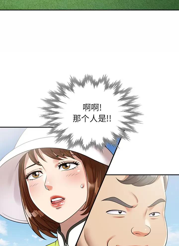 《高尔夫球童》漫画最新章节第2话免费下拉式在线观看章节第【25】张图片