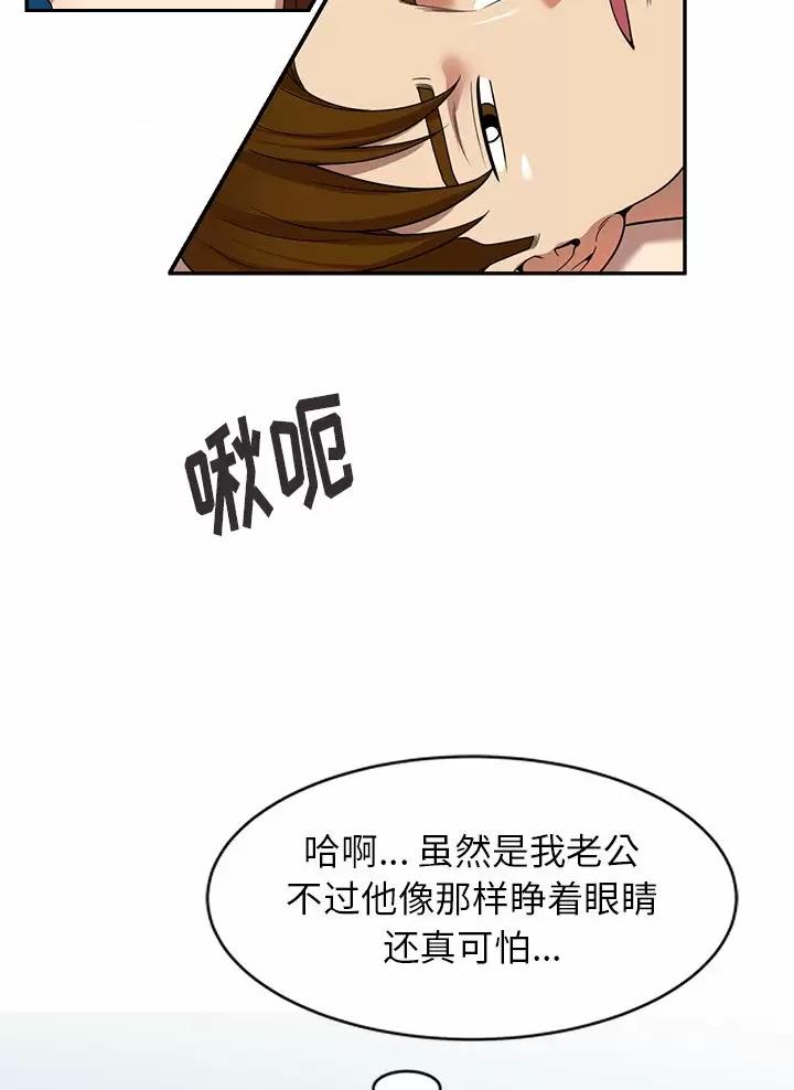 《高尔夫球童》漫画最新章节第8话免费下拉式在线观看章节第【8】张图片