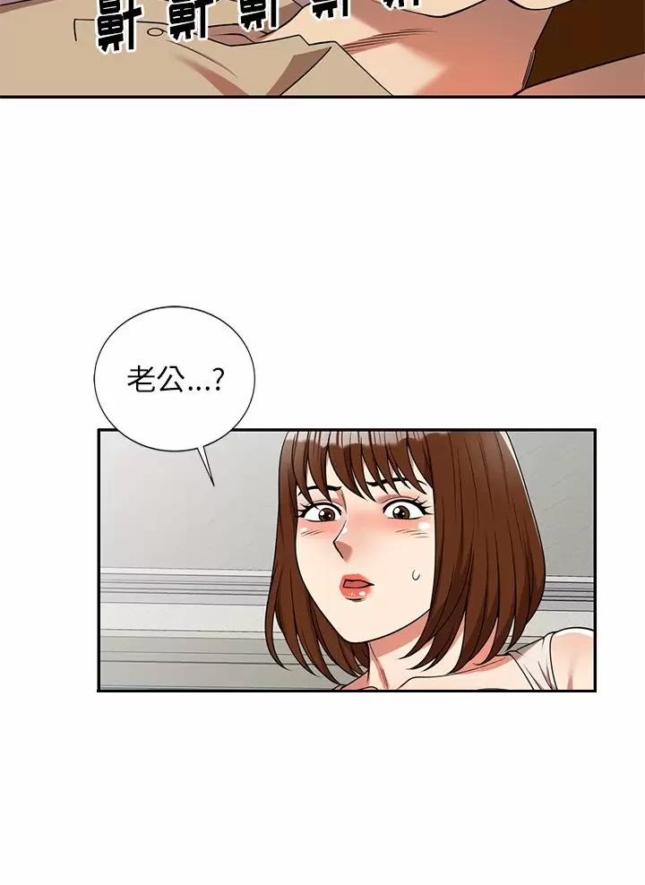 《高尔夫球童》漫画最新章节第8话免费下拉式在线观看章节第【3】张图片